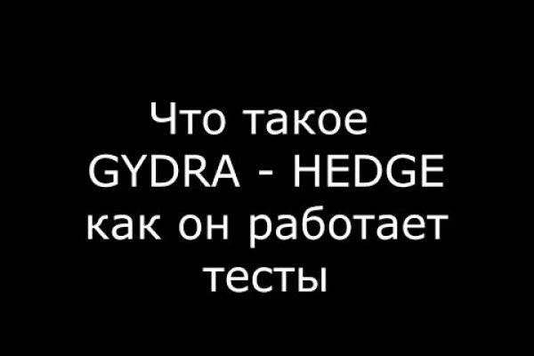 Где найти ссылку кракен