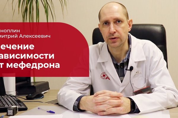 Адрес сайта кракен