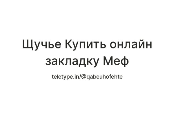 Кракен зеркало на тор