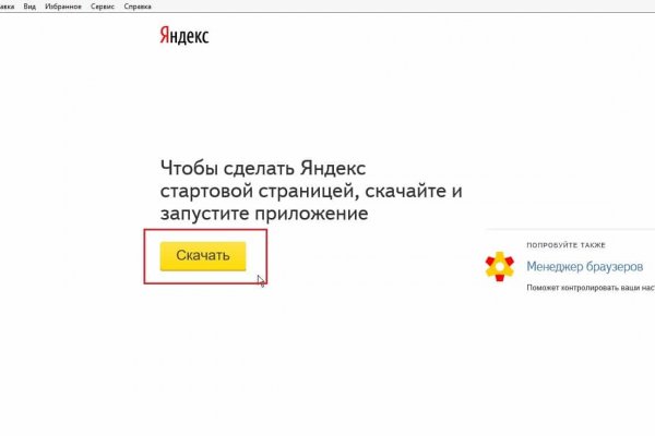 Ссылка на кракен реальная