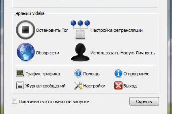 Как вывести деньги с кракена тор