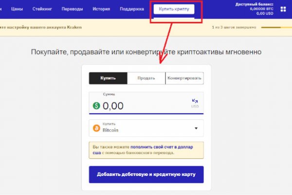 Как зайти на кракен браузеры