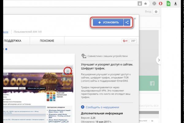 Рабочая ссылка на кракен в торе