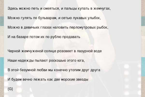 Пользователь не найден кракен что делать