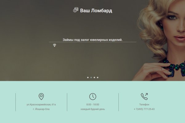 Ссылка на кракен в тор браузере kr2web in