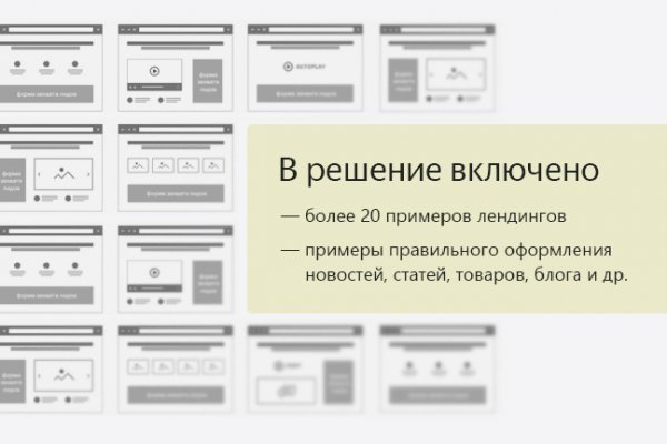Найти ссылку кракен