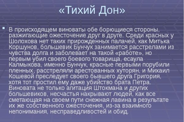 Kraken market зеркала
