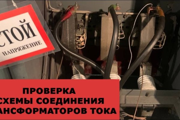 Кракен даркнет ссылка kraken link24 info