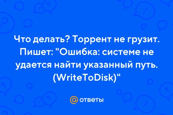 Кракен даркнет тор