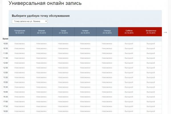 Кракен питер