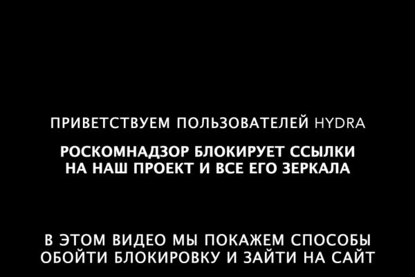 Кракен зеркало 2