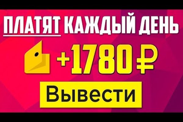 Кракен магазин даркнет