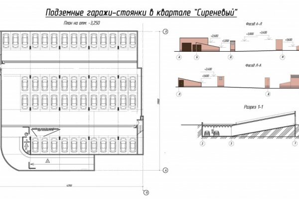 Официальная ссылка на кракен в тор