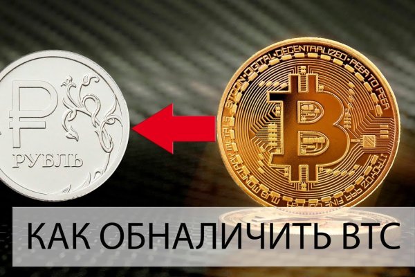 Кракен войти сегодня