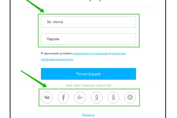 Вывести деньги с кракена