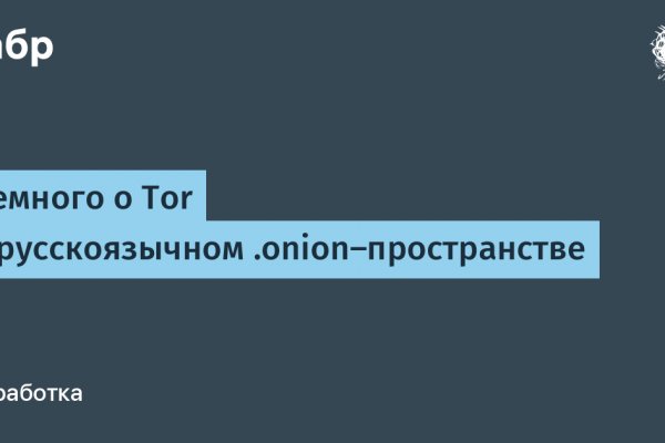 Ссылка на кракен официальный