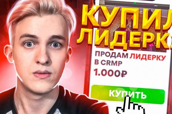 Kraken зайти на сайт
