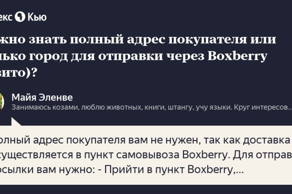 Kraken com darknet