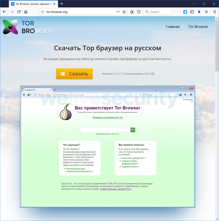 Кракен даркнет маркет