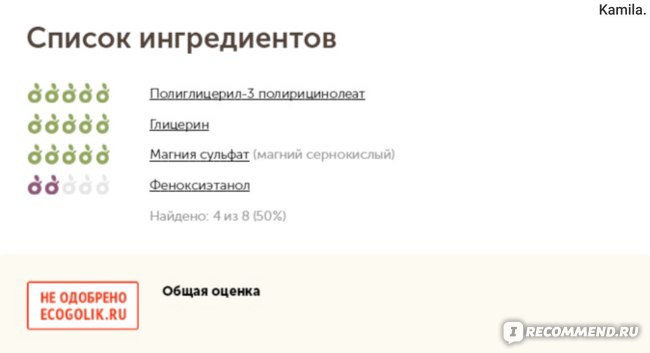 Спрут мега кракен