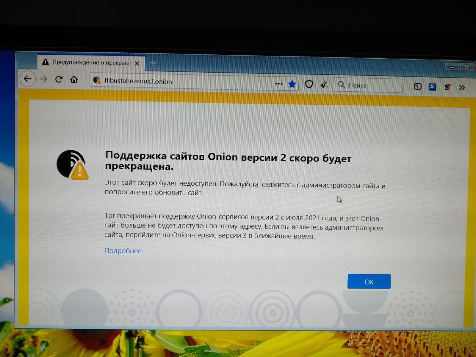 Кракен правила площадки