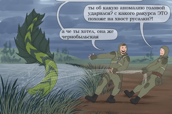 Кракен маркетплейс ссылка