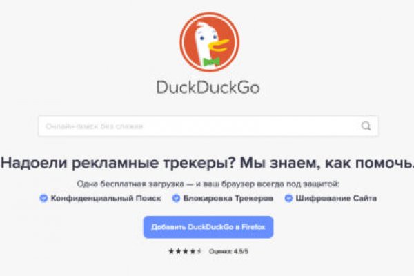 Кракен наркоплейс